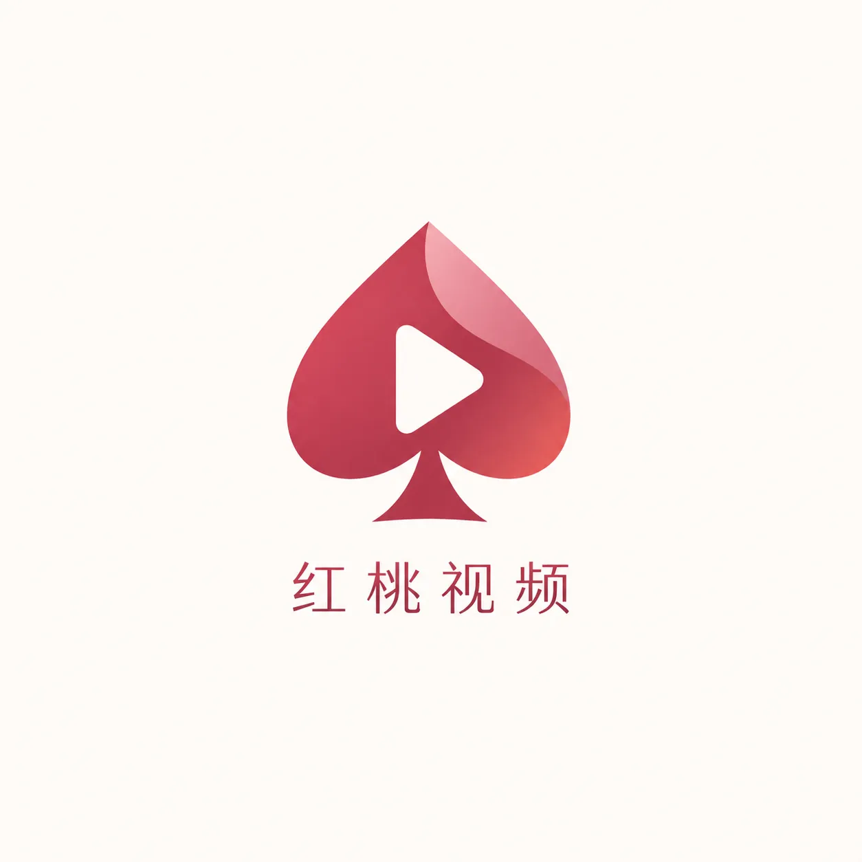 红桃视频品牌标识